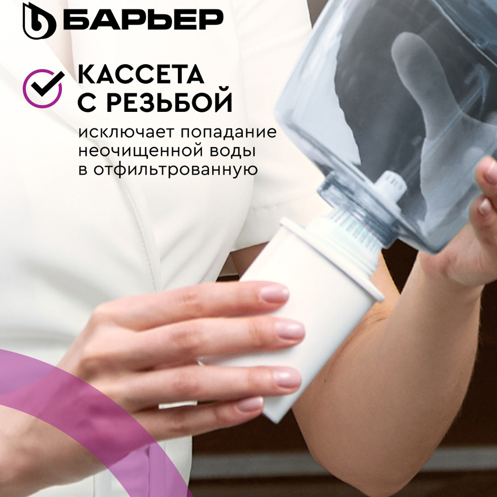 БАРЬЕР Сменная кассета "Стандарт" еврослотом К141Р14, арт.№ 413-034