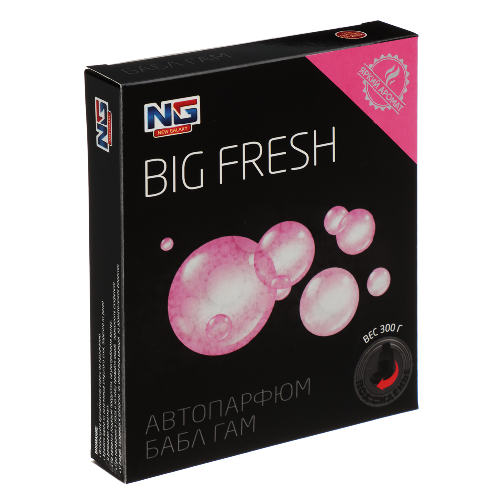 NEW GALAXY Ароматизатор под сиденье гелевый Big Fresh, бабл гам, 300 гр, арт.№ 794-630