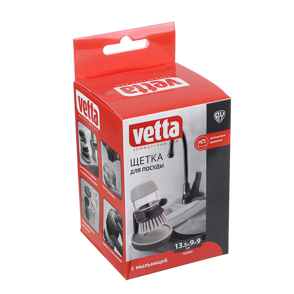 VETTA Щетка с мыльницей для посуды, 13,5х9х9см, ABS пластик, арт.№ 441-161