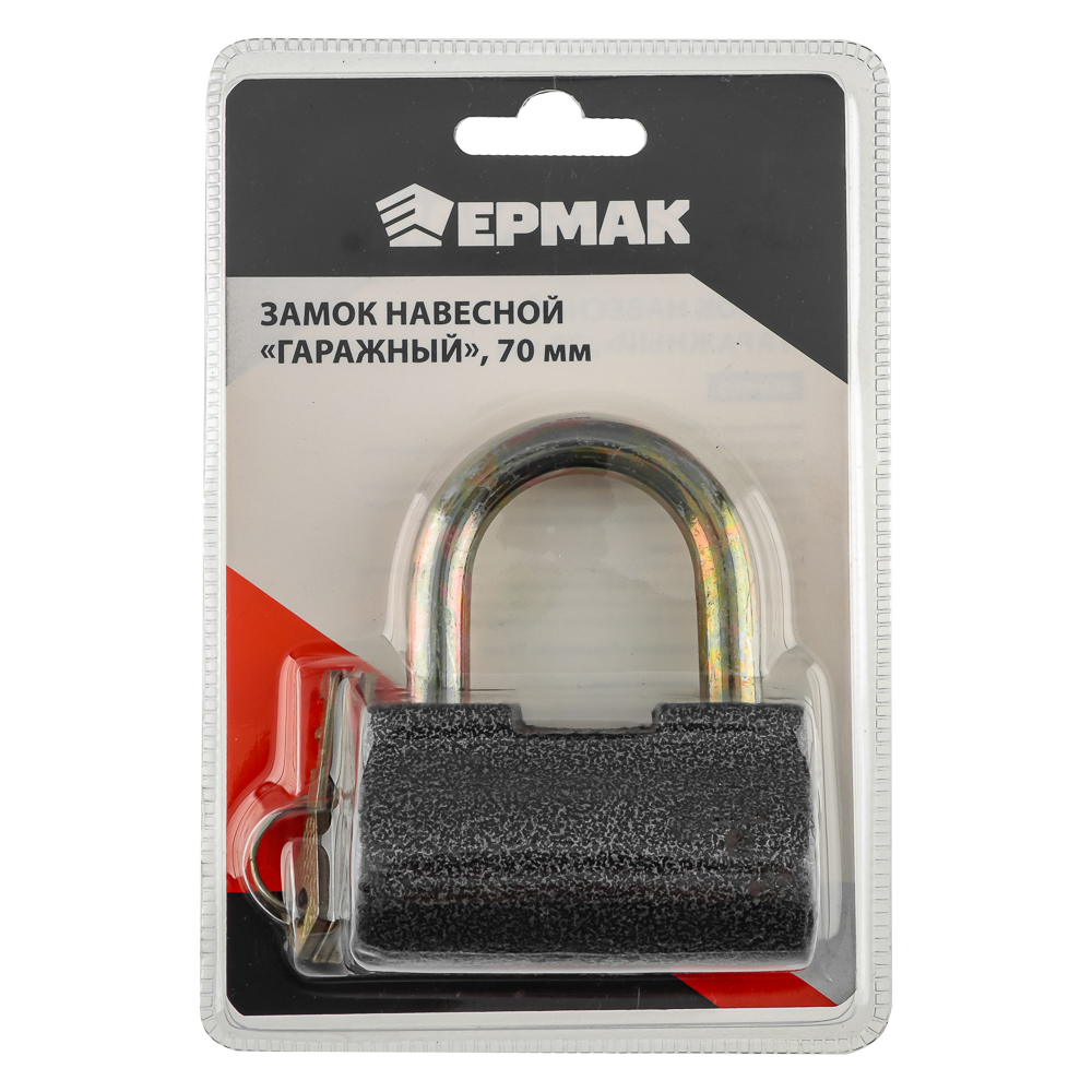 ЕРМАК Замок навесной "Гаражный" 70мм арт.В-70, арт.№ 468-005