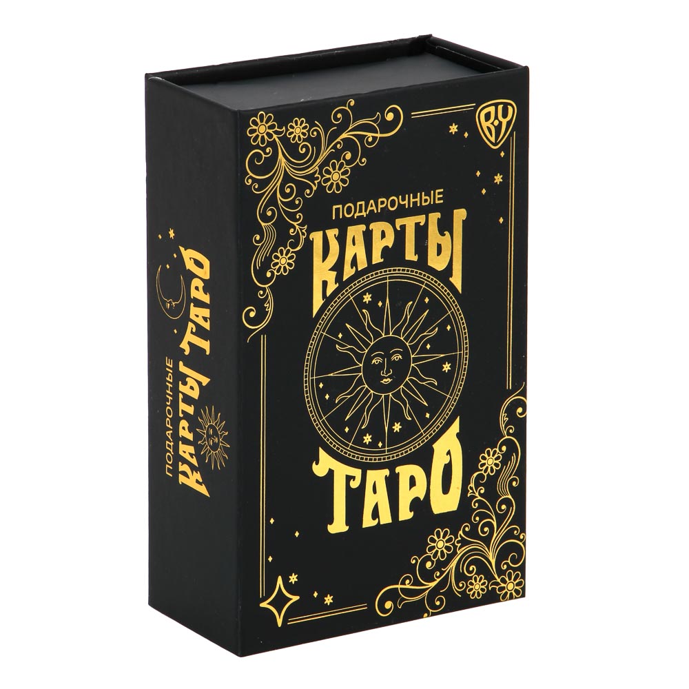 BY Карты таро, подарочные, 13,5x8,5x4,8см, пластик, арт.№ 538-190