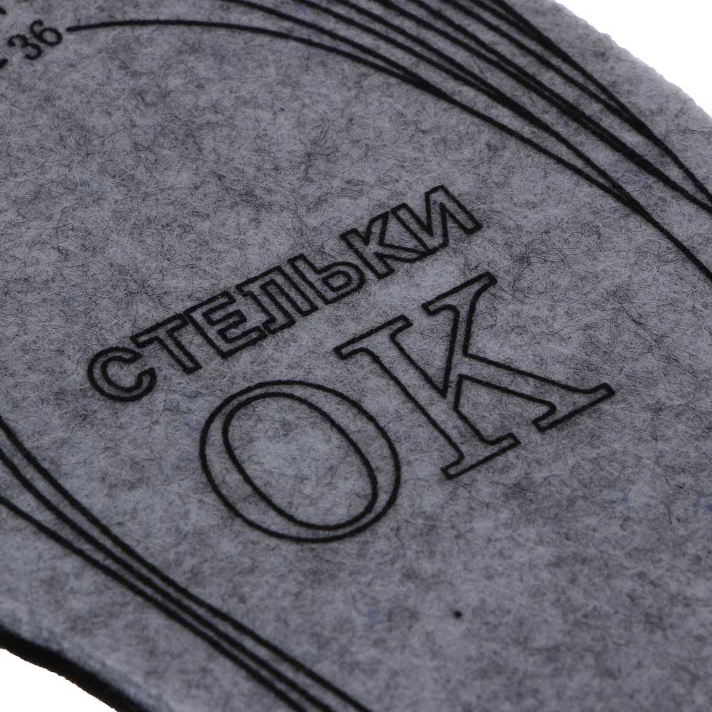 Стельки для обуви зимние тм STREETWISE, двойной войлок, р 36-47, арт.№ 459-258