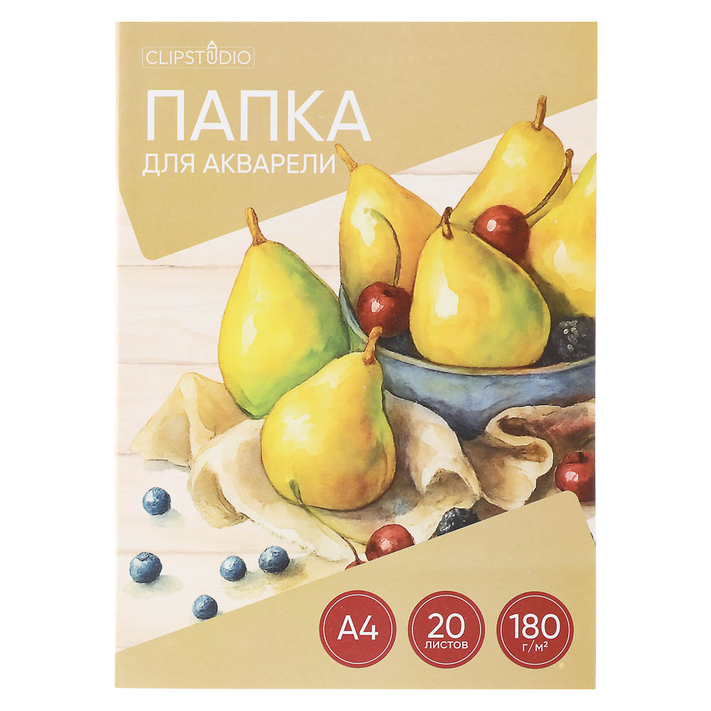 Папка для акварели ClipStudio А4, 20л., блок 180 г/м, арт.№ 515-081
