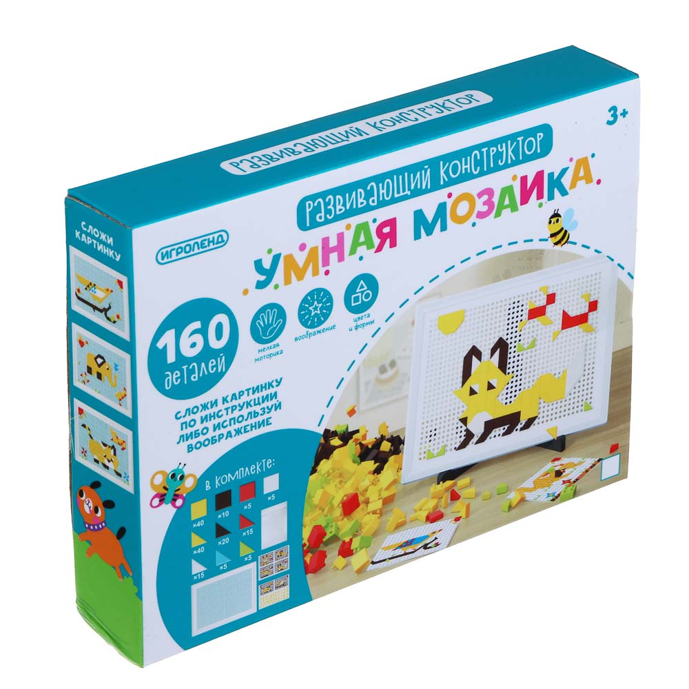ИГРОЛЕНД Развивающий конструктор "Умная мозаика", 160 деталей, 24х4х18см, PP, 2 дизайна, арт.№ 891-341
