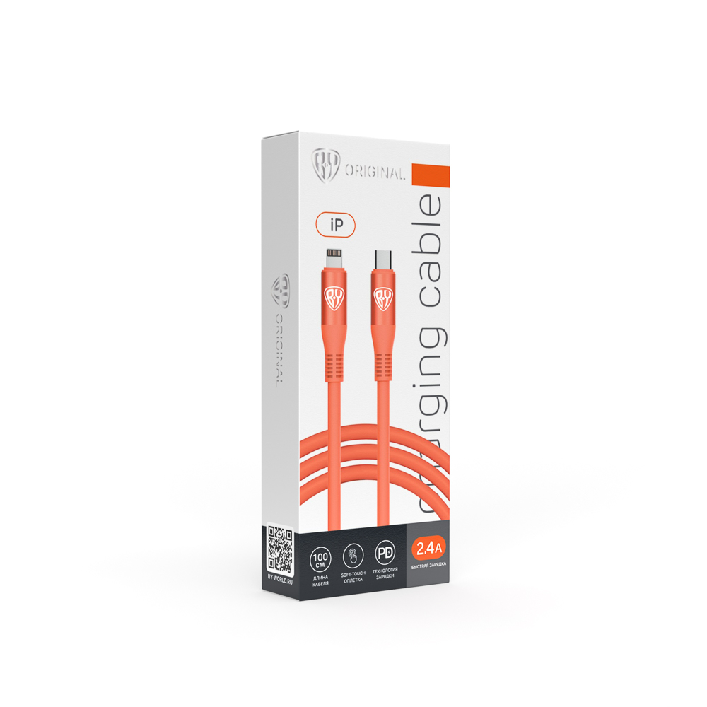 Кабель для зарядки Type C-iP BY Flexi, 1 м, 2,4 А, Быстрая зарядка 22Вт, оранжевый, арт.№ 931-372