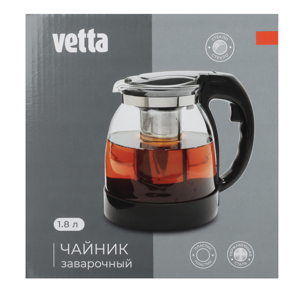 VETTA Ория Чайник заварочный 1,8л, пластик, нерж. сталь, арт.№ 850-203