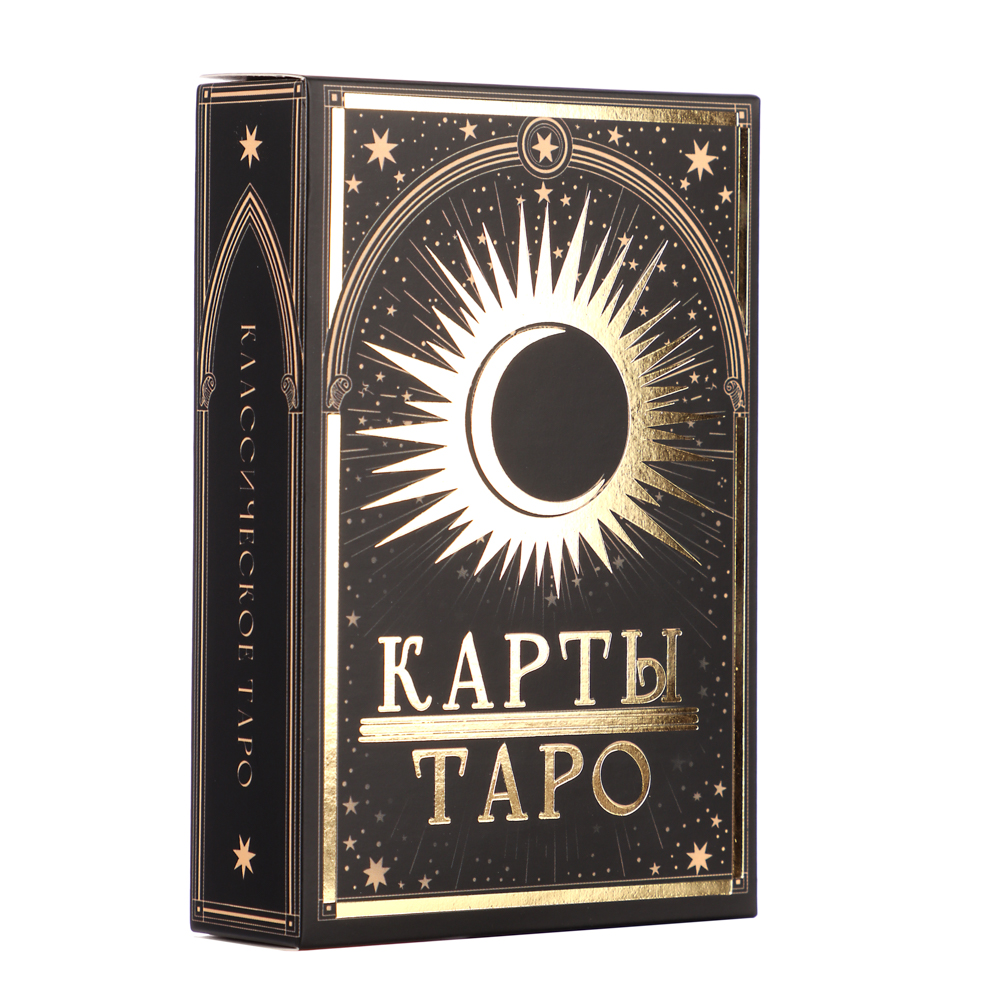 Карты Таро. Классические карты. G POINT 78 карт, арт.№ 538-244