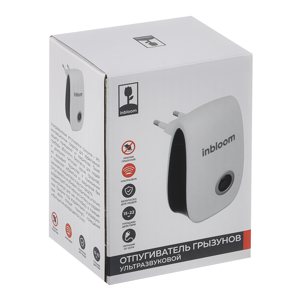 Отпугиватель ультразвуковой тм INBLOOM, 85х55х30мм, АС90-220V, 50Hz, 5W, 15-22м2, АБС, арт.№ 156-020