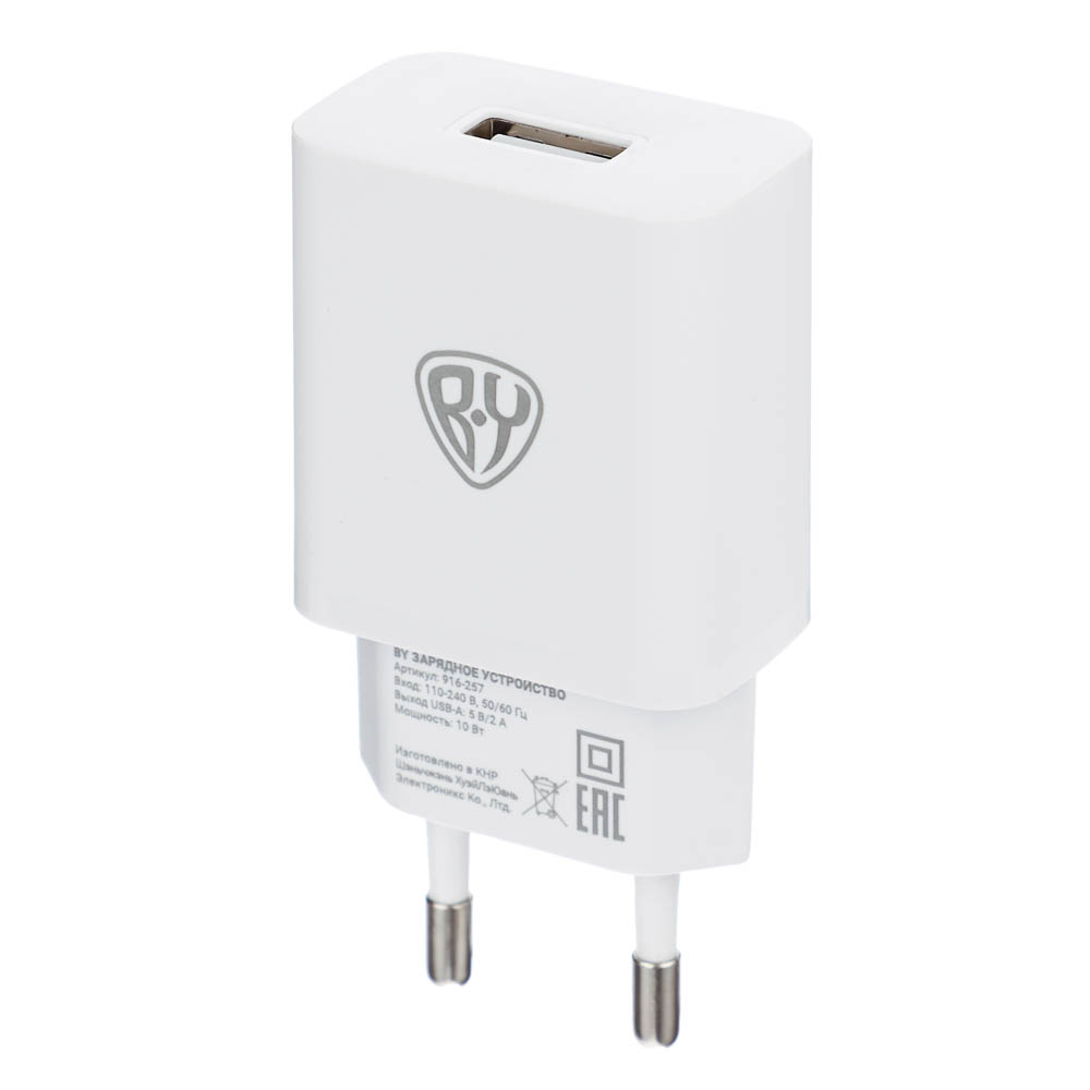 Сетевое зарядное устройство BY Usual 10Вт, 1хUSB-А, 2А, 5В,110-240В, 50-60Гц, пластик, белый, арт.№ 916-257