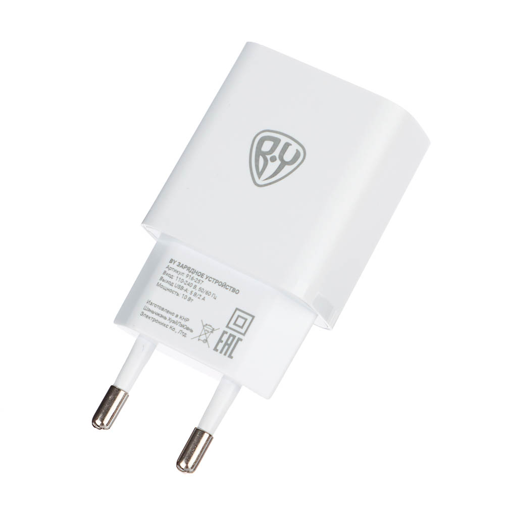 Сетевое зарядное устройство BY Usual 10Вт, 1хUSB-А, 2А, 5В,110-240В, 50-60Гц, пластик, белый, арт.№ 916-257