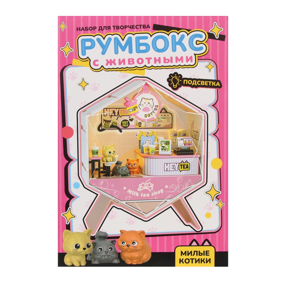 Набор для творчества "Румбокс" с животными, PP, PVC, 3хLR44, арт.№ 283-280