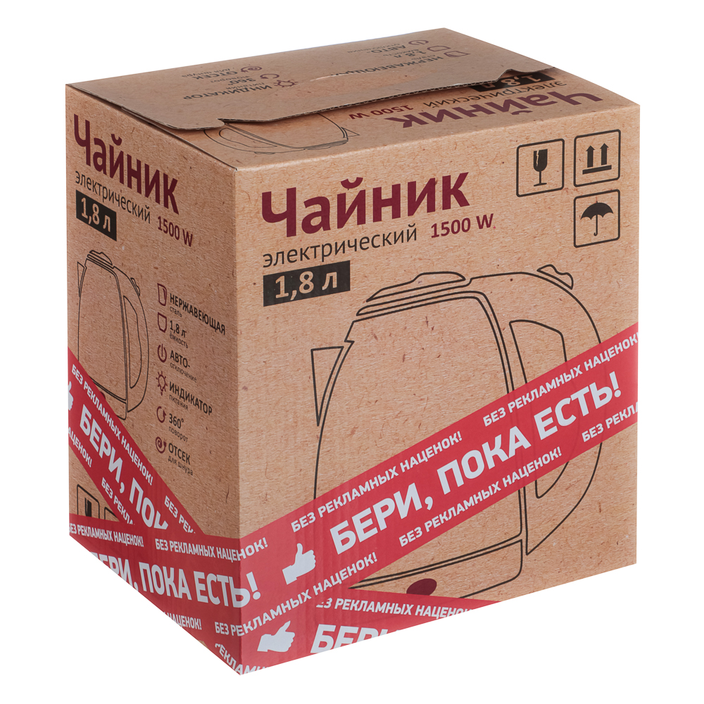 Чайник электрический 1,8л, 1500Вт, скрытый нагр.элемент, нерж.сталь, 220В, арт.№ 475-154