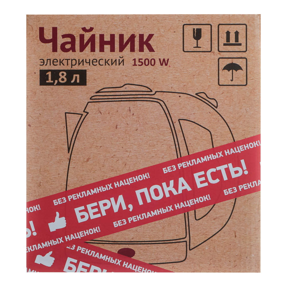 Чайник электрический 1,8л, 1500Вт, скрытый нагр.элемент, нерж.сталь, 220В, арт.№ 475-154