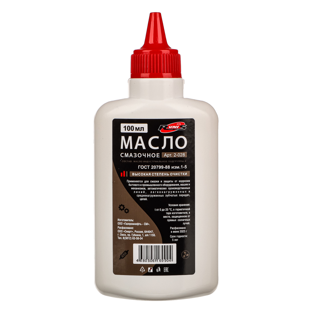 Масло бытовое (смазочное) RUNIS, 100 мл/55/, арт.№ 422-042