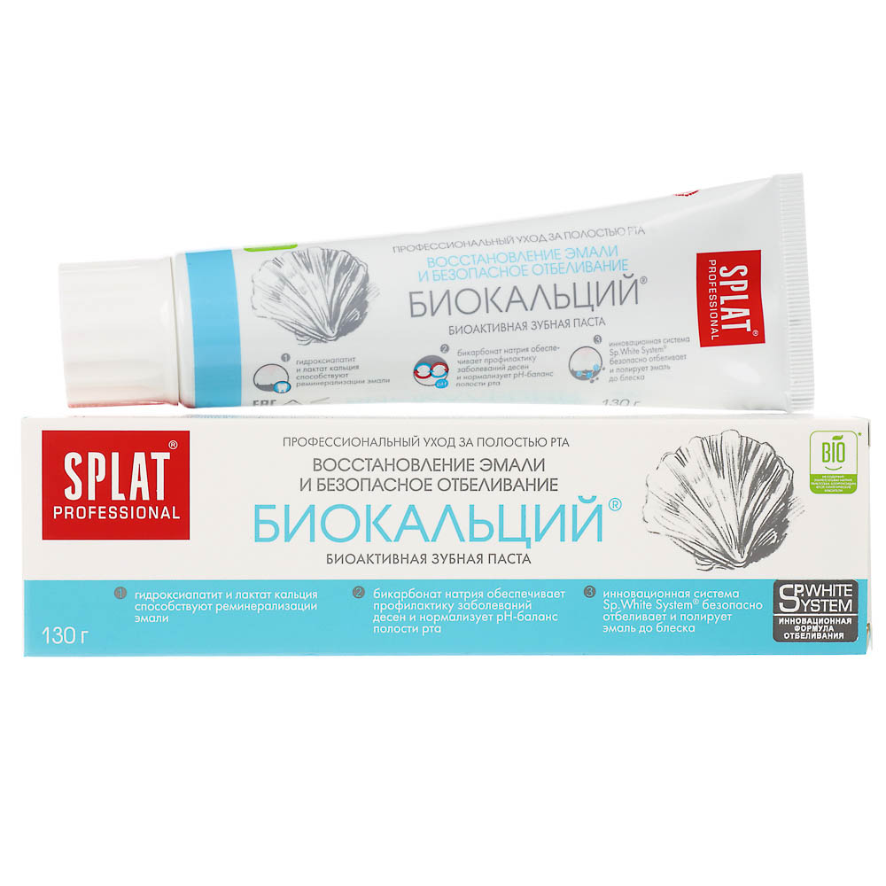 Зубная паста SPLAT ProfBiocalcium Биокальций, 130г, арт.№ 981-106