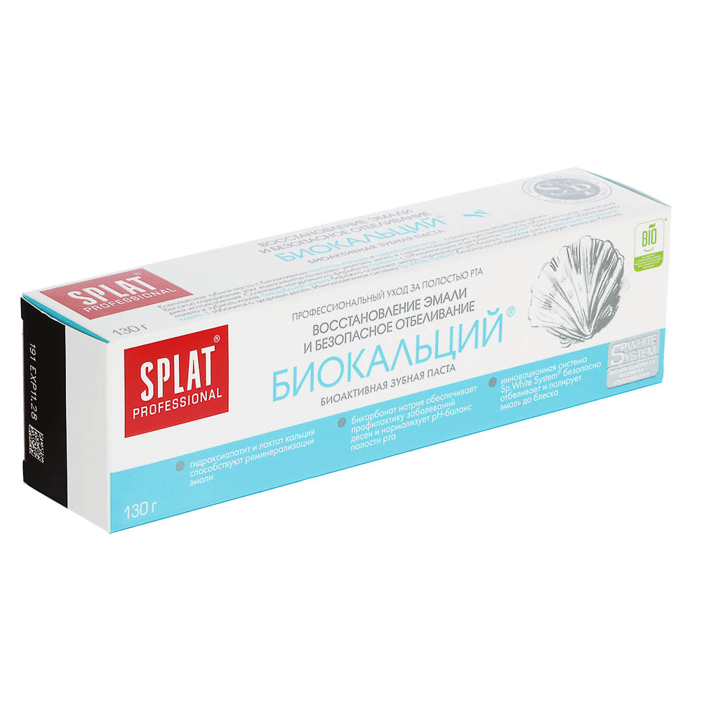Зубная паста SPLAT ProfBiocalcium Биокальций, 130г, арт.№ 981-106