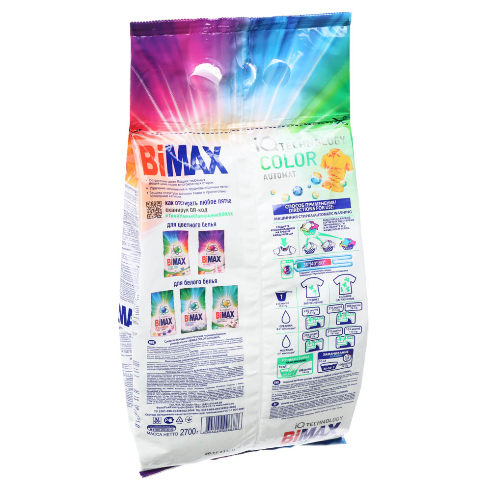 Стиральный порошок BIMAX Color Automat, п/э, 2,7 кг, арт.№ 958-009