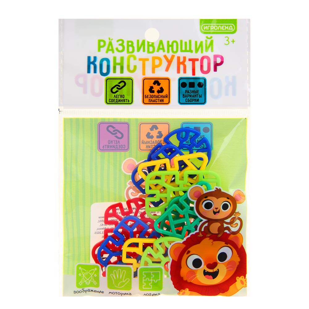 ИГРОЛЕНД Конструктор развивающий, PP, 15,5х9,5см, 6 дизайнов, арт.№ 891-002