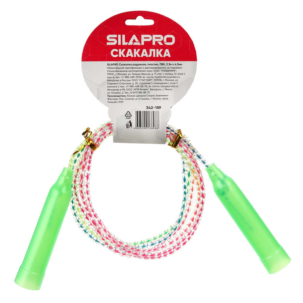 SILAPRO Скакалка радужная, пластик, ПВХ, 2,3м х 4,3мм, 3 цвета, арт.№ 342-159