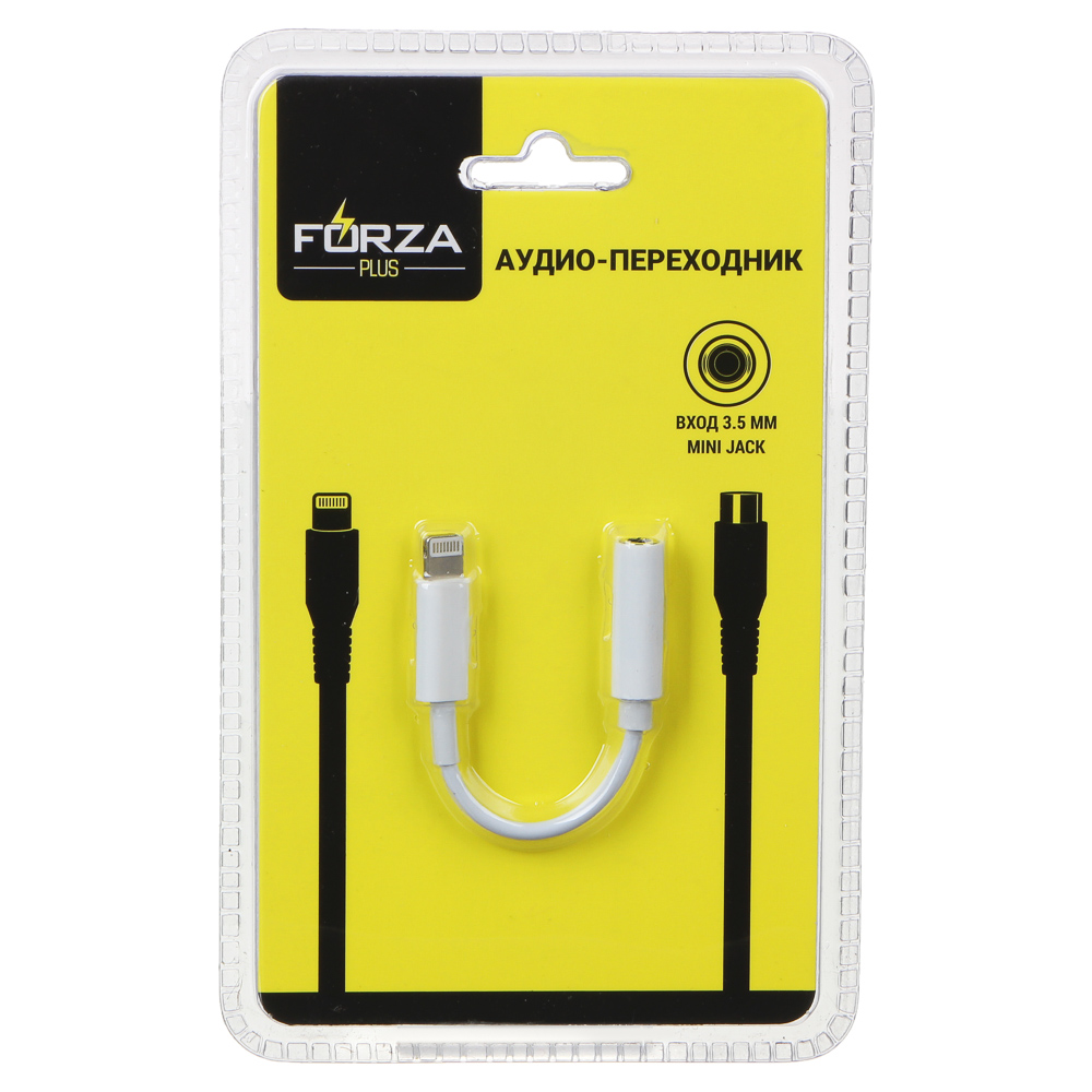 Аудио-переходник iP - mini-Jack 3,5мм FORZA, пластик, блистер, арт.№ 470-081