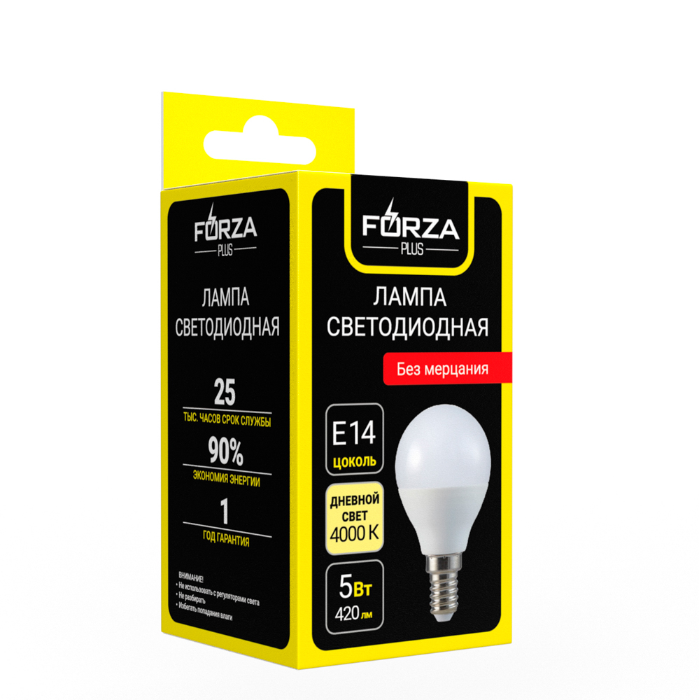 Лампа светодиодная FORZA G45 5 Вт, Е14, 420 Лм, 4000 К, 175-265 В, Ra>80, IRF <5%, 1 год гар., арт.№ 935-073
