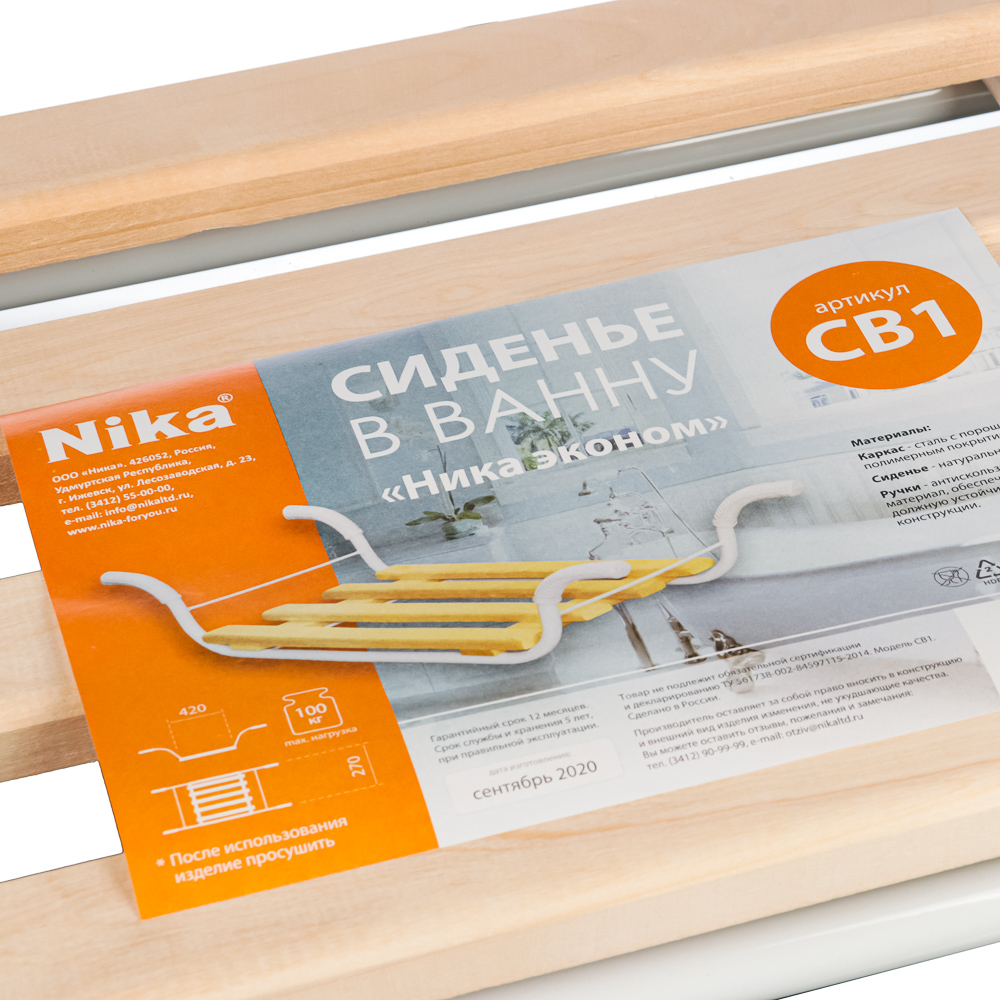 НИКА Сиденье на ванну 69х27х15,5см, металл+дерево СВ1, арт.№ 452-094