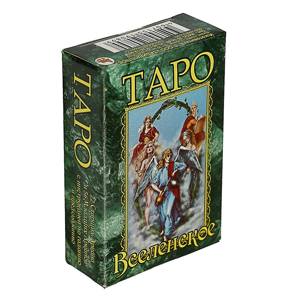 Карты ТАРО "Вселенское" 78 карт, 5,5х9см, арт.№ 538-120