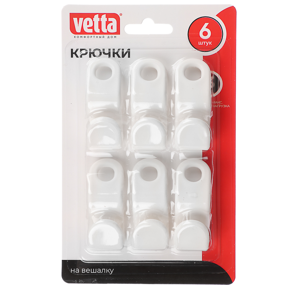 VETTA Крючки на вешалку, 6шт, полипропилен, арт.№ 440-394