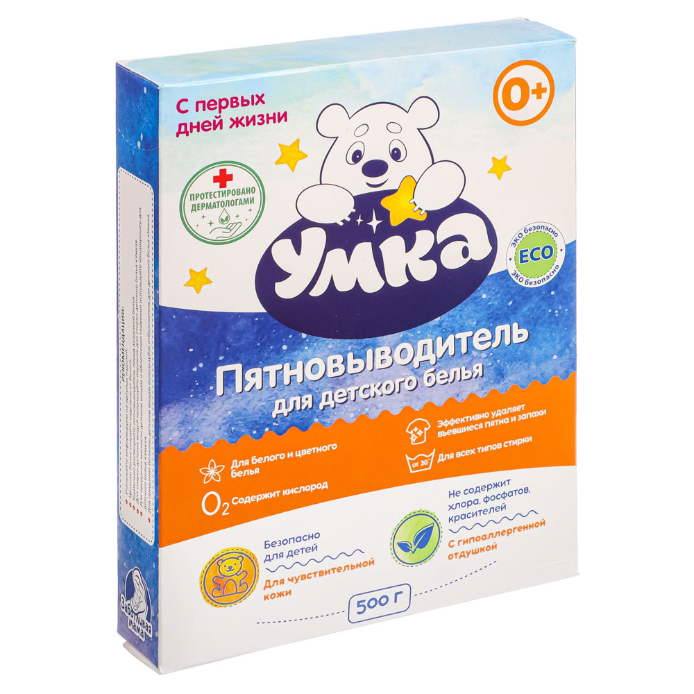 УМКА Пятновыводитель порошок для детского белья 500 г, Союзмультфильм, BH88380UM, арт.№ 022-144