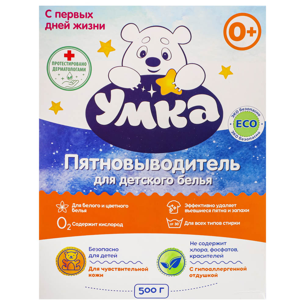 УМКА Пятновыводитель порошок для детского белья 500 г, Союзмультфильм, BH88380UM, арт.№ 022-144
