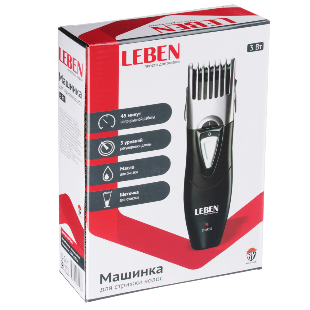 LEBEN Машинка для стрижки волос, 3 Вт, регулируемая насадка, 5 уровней IW-8200, арт.№ 489-043