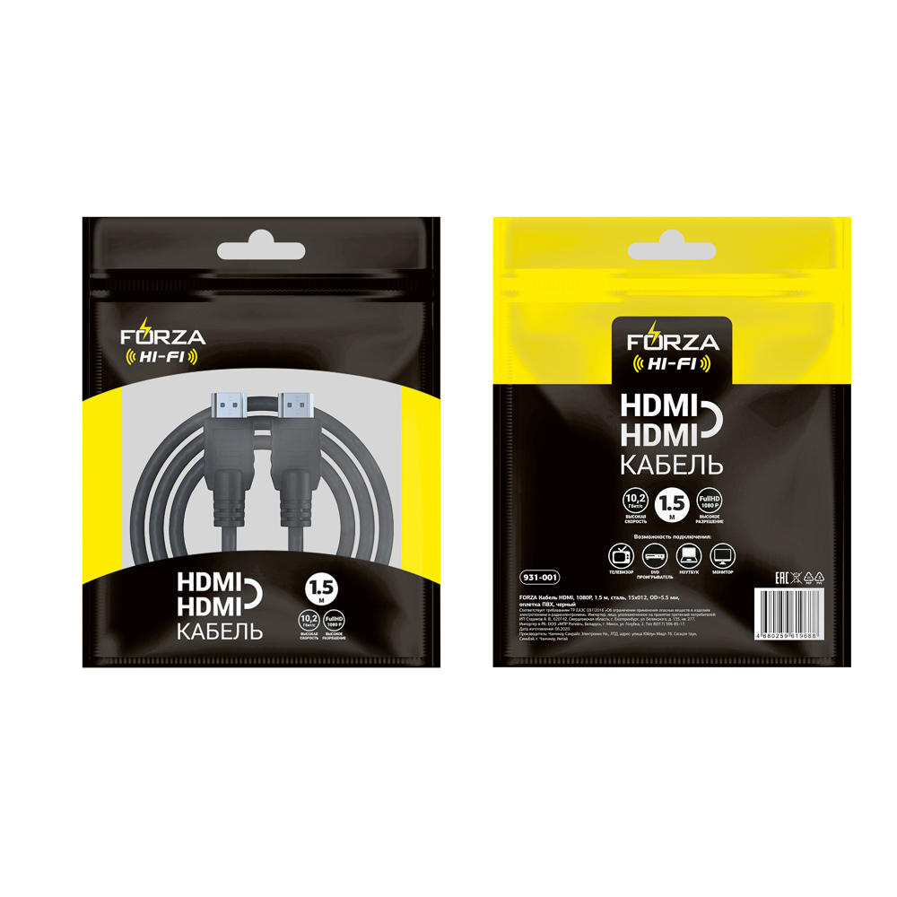 Кабель HDMI FORZA, 1080P, 1.5м, оплетка ПВХ, черный, арт.№ 931-001