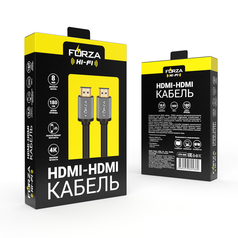 Кабель HDMI FORZA, 4K, 1,8м, позолоч.контакты, оплётка ПВХ, арт.№ 470-065