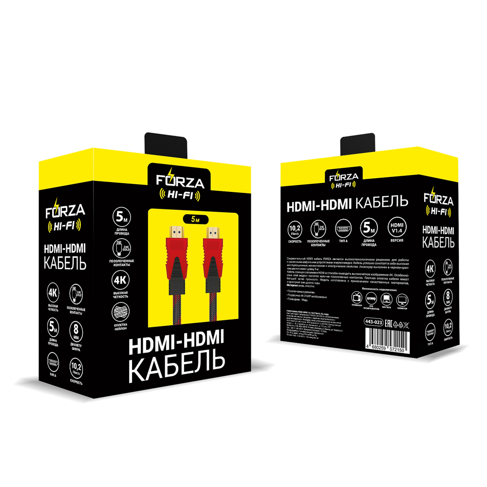 Кабель HDMI FORZA, 4K, 5м, 10,2 Гбит/с, , медь, пластик, арт.№ 443-023