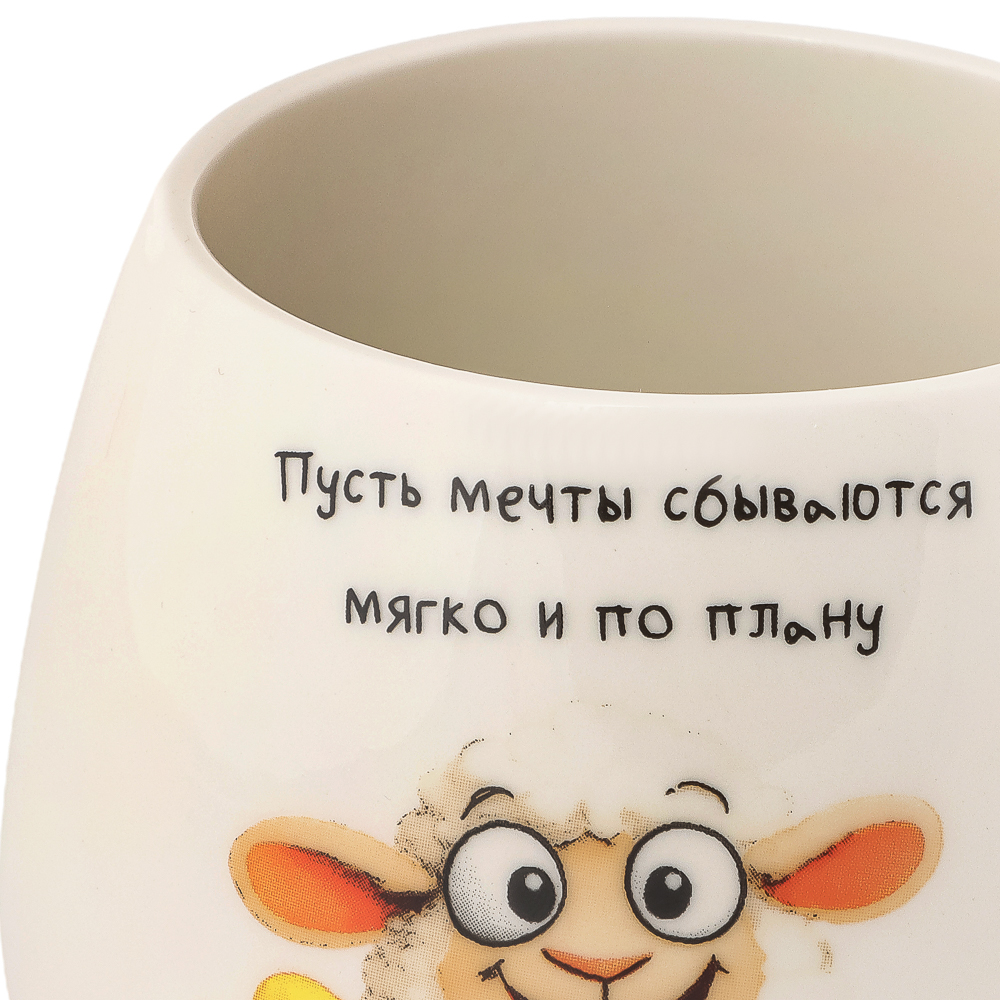 Кружка тм MILLIMI Мечты сбываются 400мл, фарфор, арт.№ 820-993