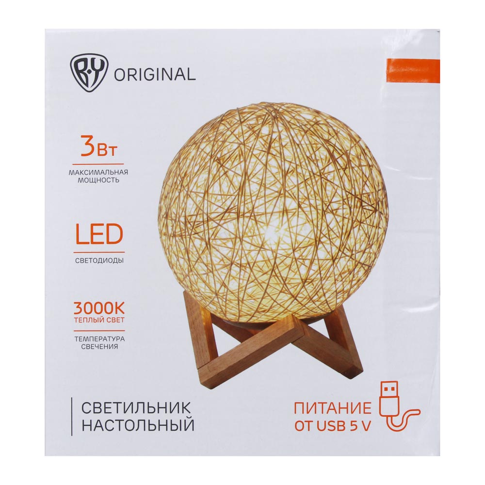 Светильник переносной настольный BY Орбита, LED, 18 см, USB 5В/1А, 3000К, дерево, пластик, бежевый, арт.№ 476-400