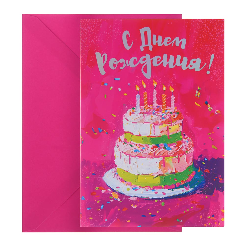 Открытка 13,3х19,1см, тиснение, 300гр/м2+ конверт, арт.№ 521-162
