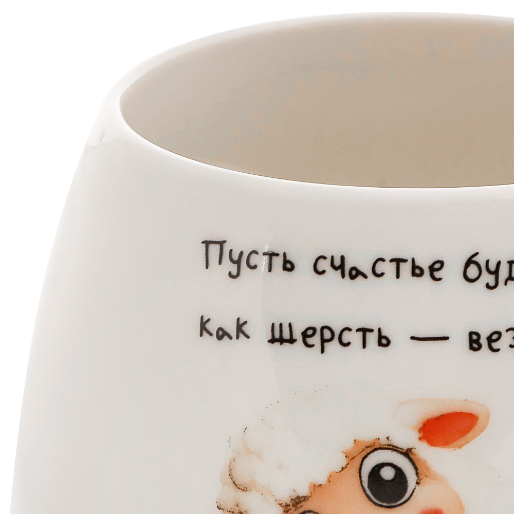 Кружка тм MILLIMI Счастье будет 400мл, фарфор, арт.№ 820-995
