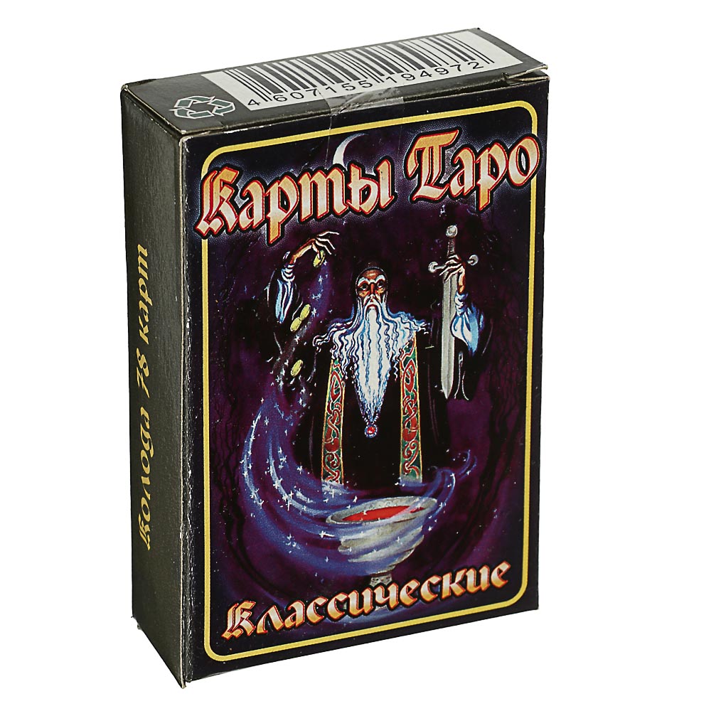 Карты ТАРО "Классическое" 78 карт, 6х9см, арт.№ 538-119