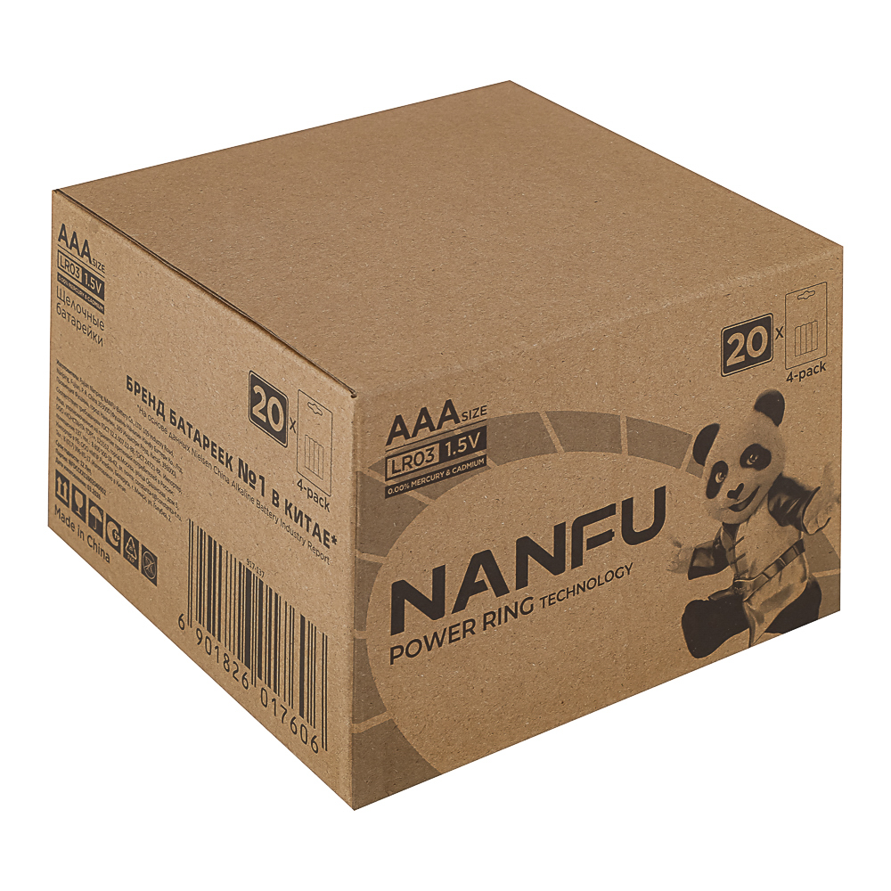 Батарейки AAA Nanfu (LR03) 4шт в блистере, щелочные 1.5В, высокой ёмкости, арт.№ 917-137