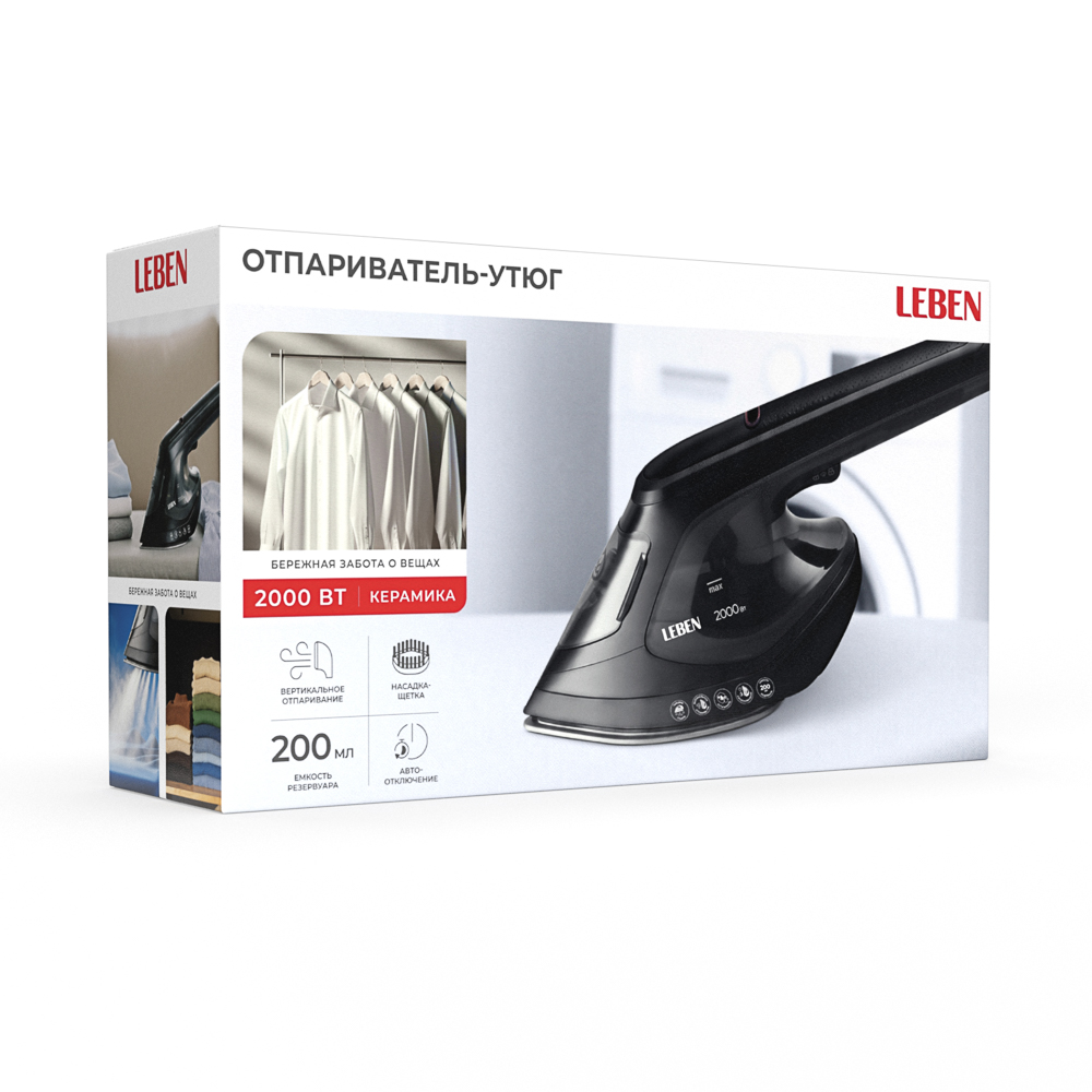 Отпариватель-утюг LEBEN, 2000Вт, керамика, сухая и паровая глажка, бак д/воды 200мл, черный, арт.№ 249-127