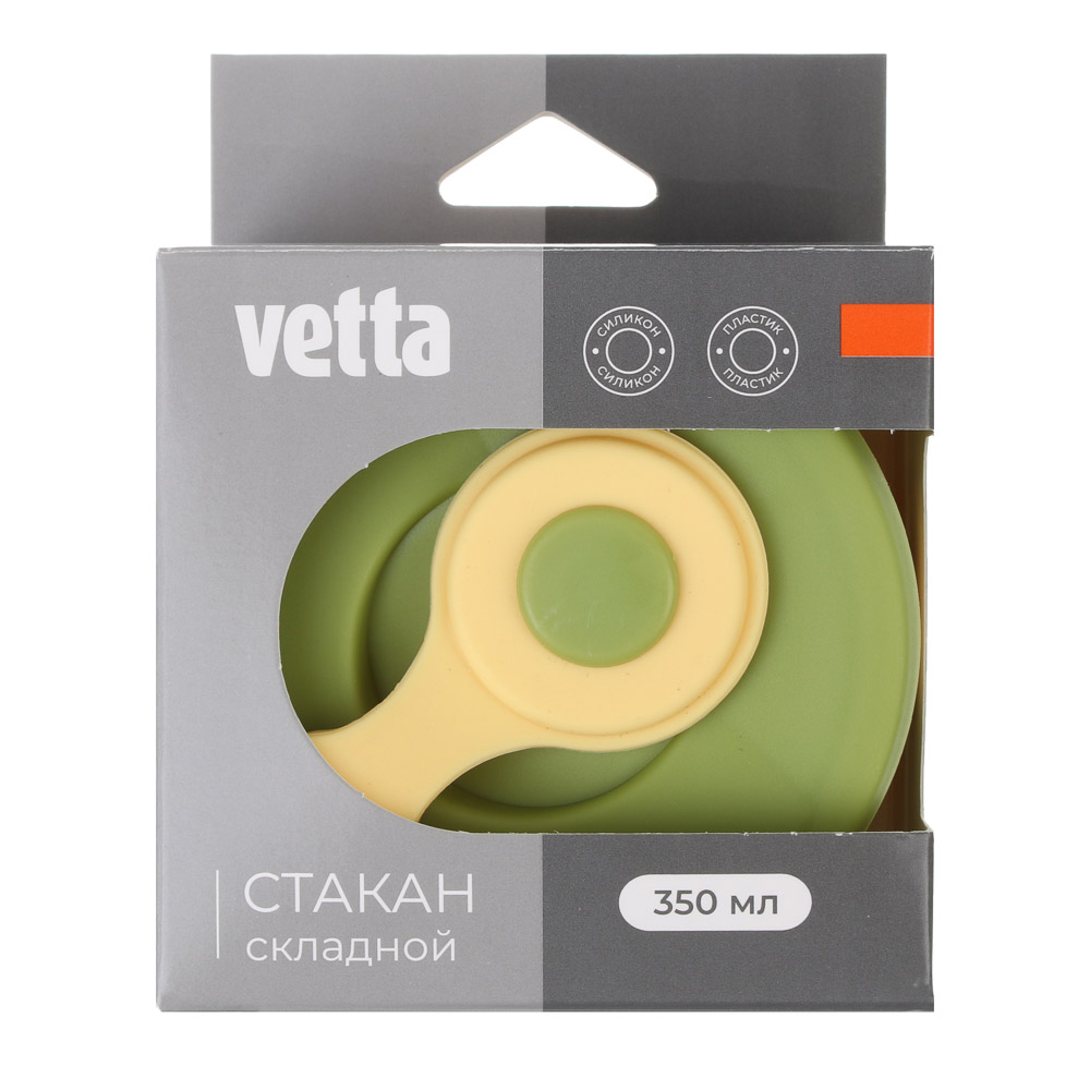 VETTA Стакан складной с крышкой, 12,7х8,8см, силикон, полипропилен, арт.№ 891-334