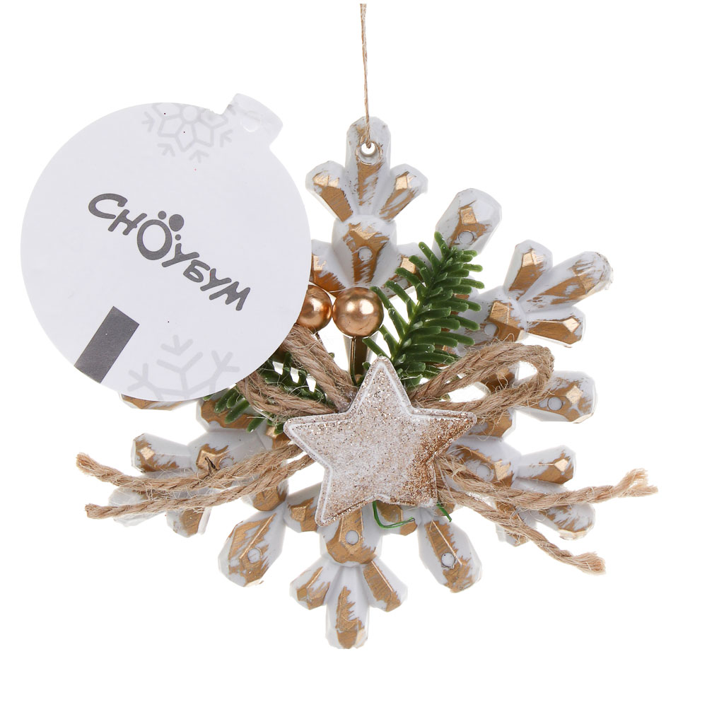 СНОУ БУМ Снежинка, 11,5 см, пластик, 26-630, арт.№ 397-460