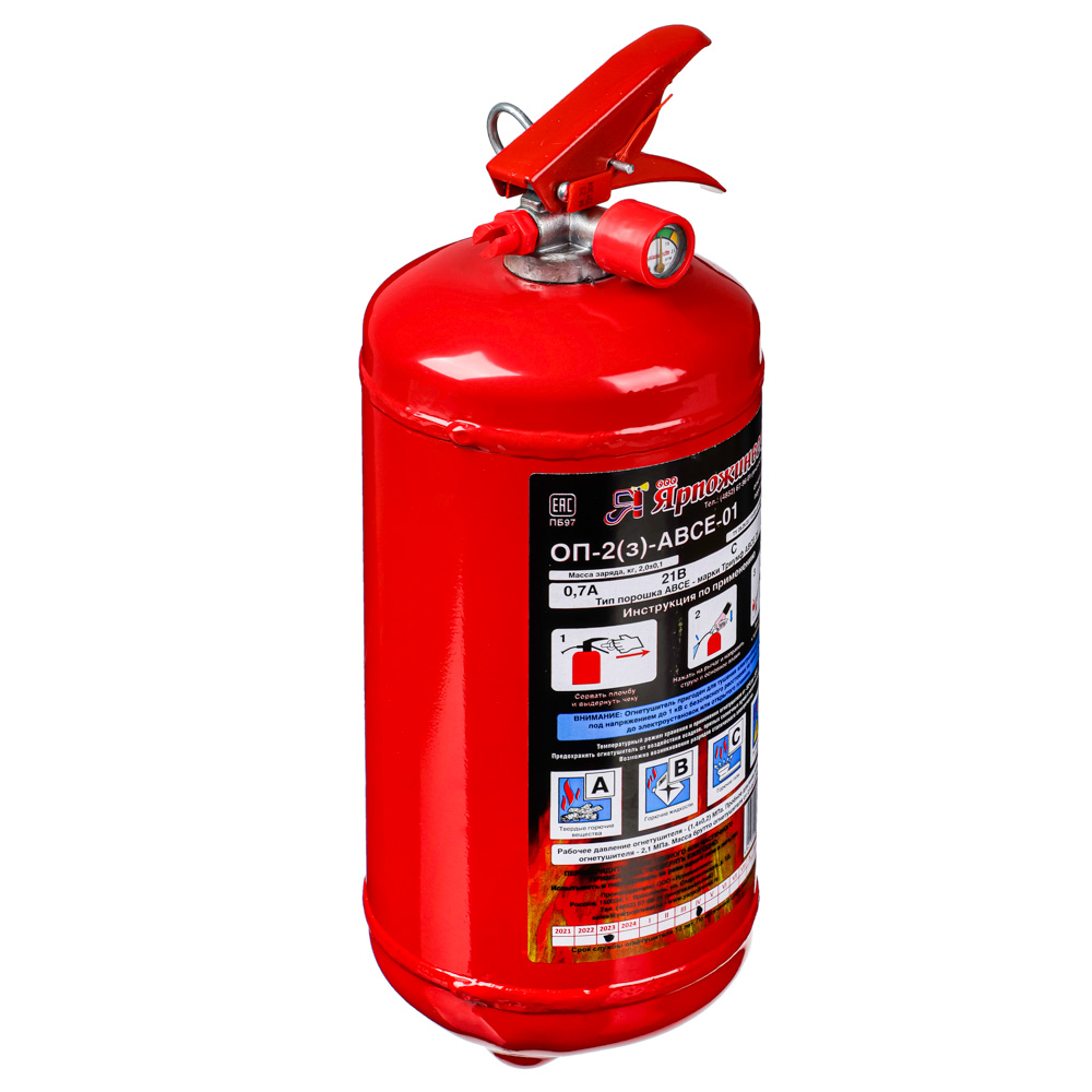 Огнетушитель порошковый ОП-2(з) АВСЕ, алюминий, масса заряда 2 кг, арт.№ 769-002