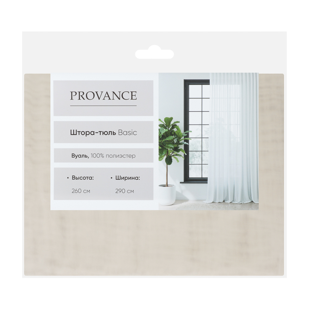 Штора-вуаль тм PROVANCE Basic, 260х290см, 100% полиэстер, 2 цвета, арт.№ 497-109