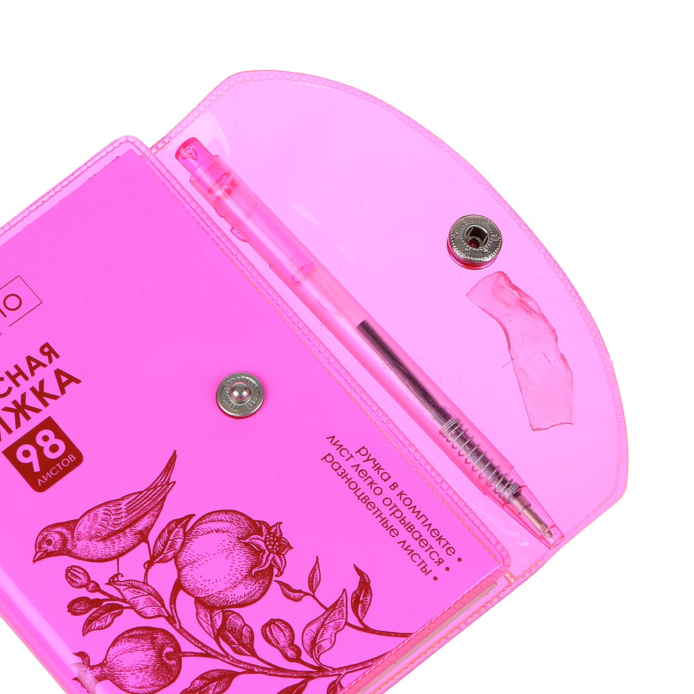 ClipStudio Записная книжка с ручкой 8х10,2 см 98л., пл. цв. прозр. обложка, кнопка, склейка, 4 цв., арт.№ 574-004