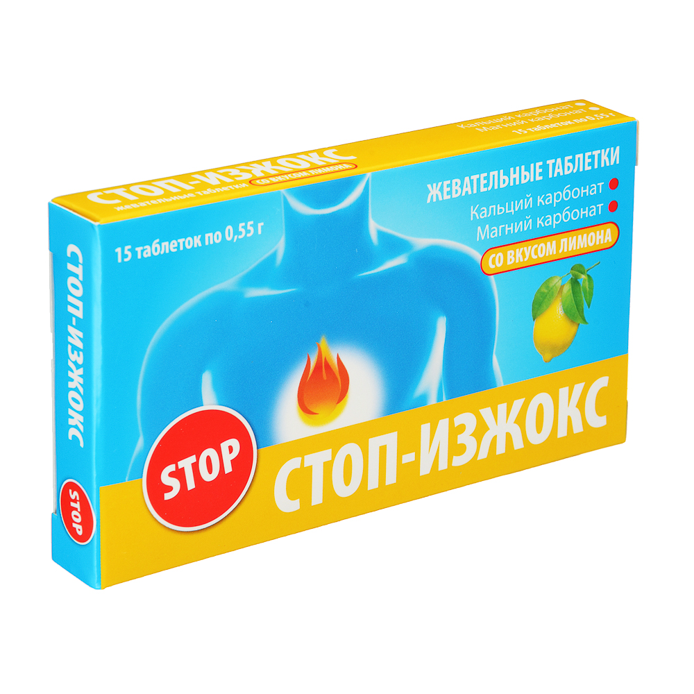 БАД Таблетки жевательные "СТОП-ИЗЖОКС" в ассортименте, со вкусом мяты, 15 таб, арт.№ 015-078