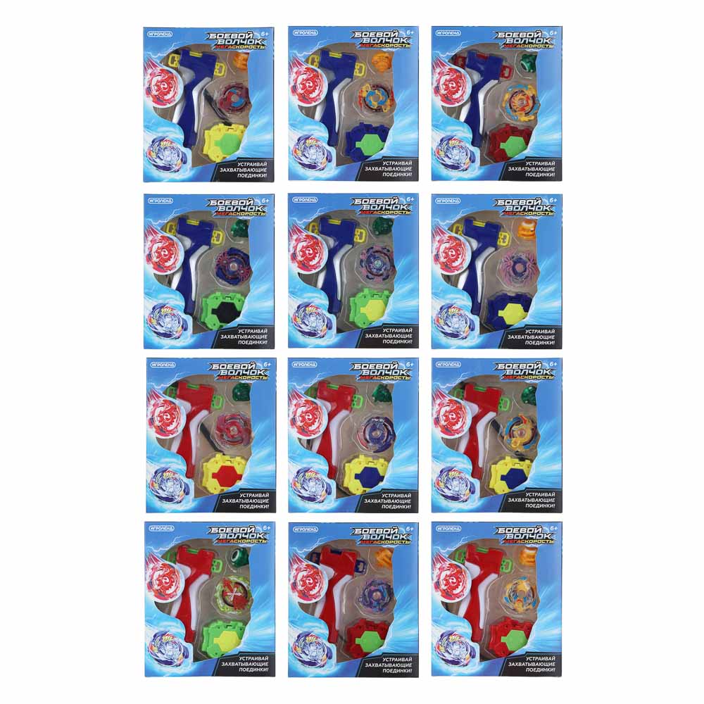 ИГРОЛЕНД Набор боевых волчков со стартером, 6 пр., ABS, металл, 19х16х4,7см, 12 дизайнов, арт.№ 214-023