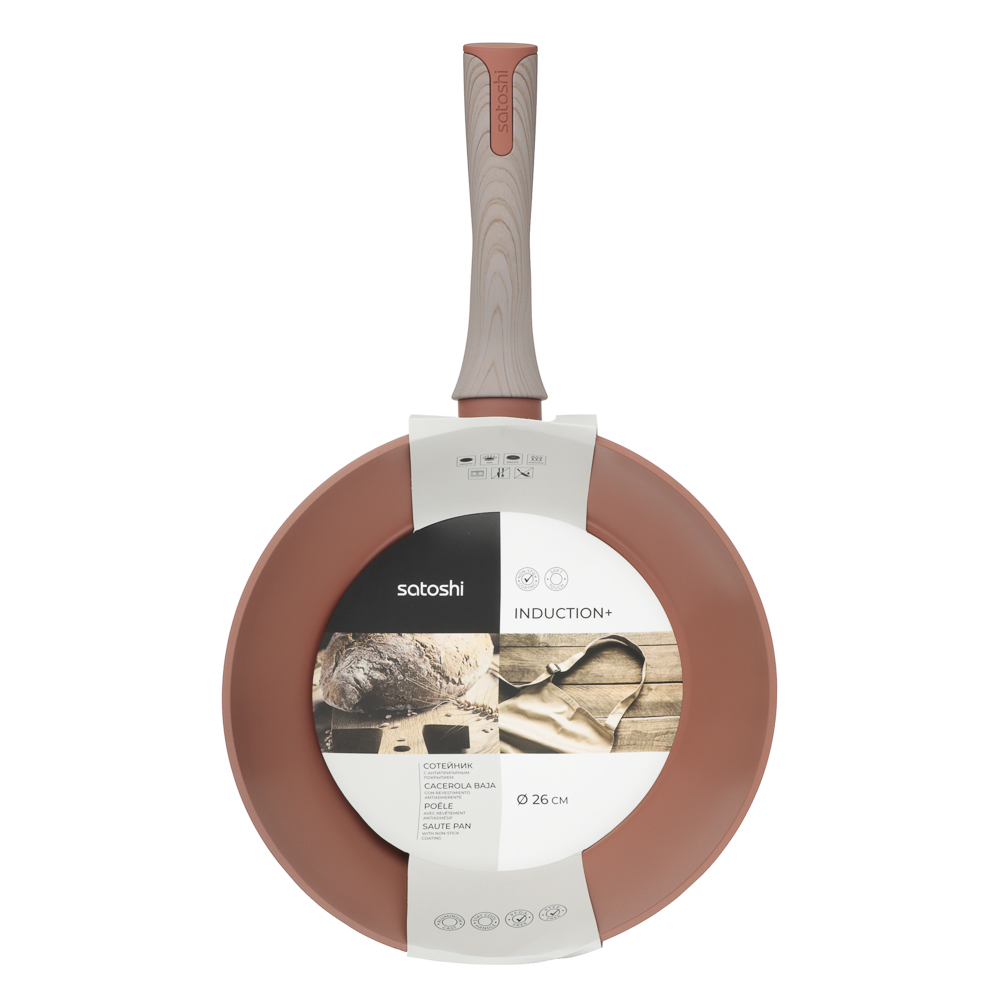 SATOSHI Комбелло Сотейник литой d=26см, антипригарное покрытие, индукция, арт.№ 846-020