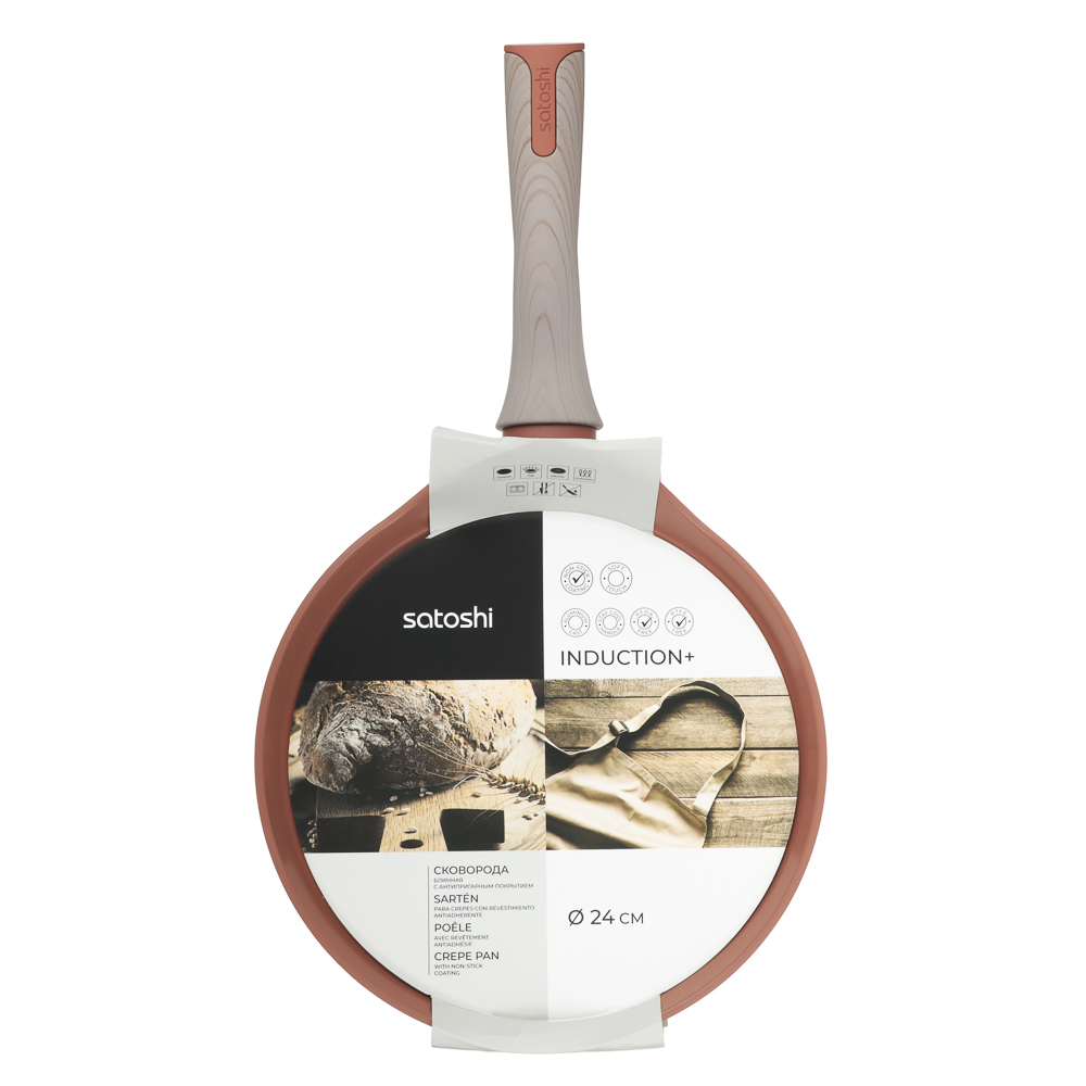 SATOSHI Комбелло Сковорода литая блинная d24см, антипригарное покрытие, индукция, арт.№ 846-021